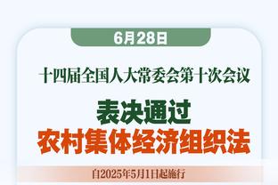 克洛普：麦卡绝对是我宠爱的球员 曼联肯定想阻拦我们争冠