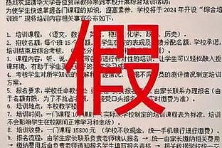 范志毅：中国队进球越位被吹毫无疑问，蒋光太确实越位位置得利