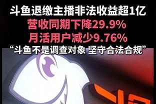 关键三分将比赛拖入加时！吉伦沃特23投13中砍下35分