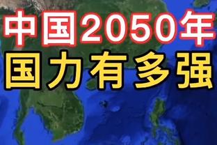 穆斯卡拉：我们打得很努力 成为活塞的一员是荣幸