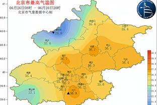 记者：泰山队26日恢复训练 中超前两轮赛程更改仍待确定