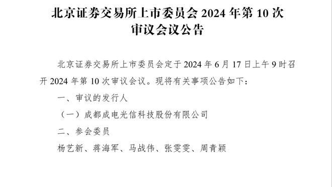 恩比德连续11场比赛得到至少30分10板 01年奥尼尔后首位中锋