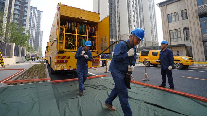 雷竞技网易下载截图1